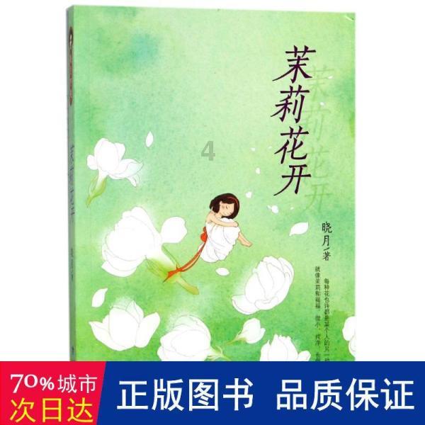 提一壶酒,点一盏灯,听一场雨