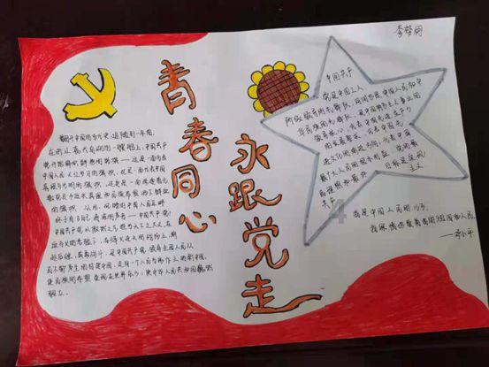 超能战区